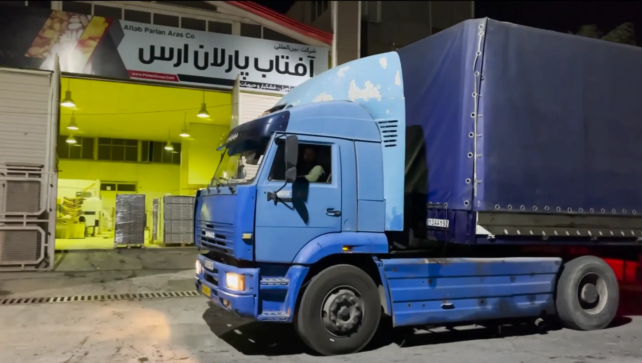 Parlan-Video-Banner-Product-Transport-2048×1159