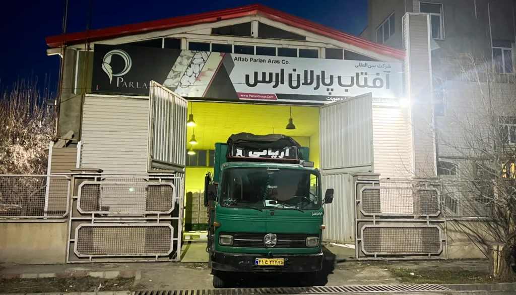 کامیون صادراتی حامل قیسی پارلان آماده حرکت به بازارهای جهانی