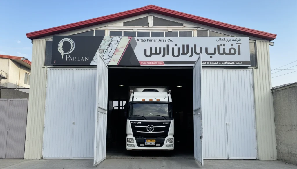 قیسی زردآلو