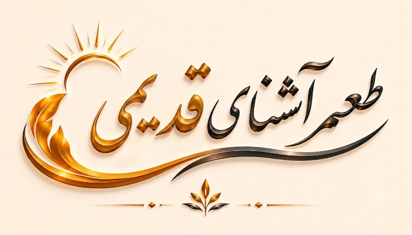 برند پارلان